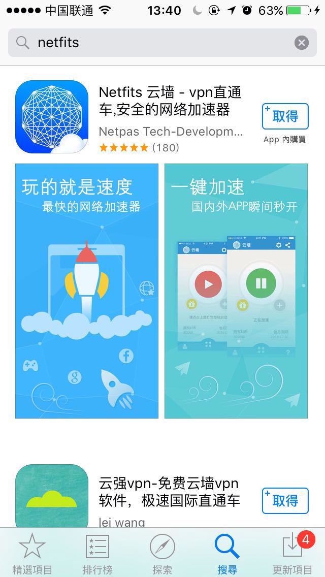 非中国区搜索结果
